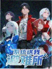 综艺咸风厨房的录制画面