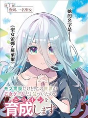 漫画改编纸上海图的封面画面
